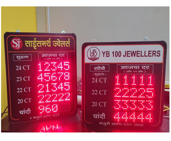 Gold Rate Display Board by Big Electronics – The Perfect Digital Solution for Your Jewelry Store